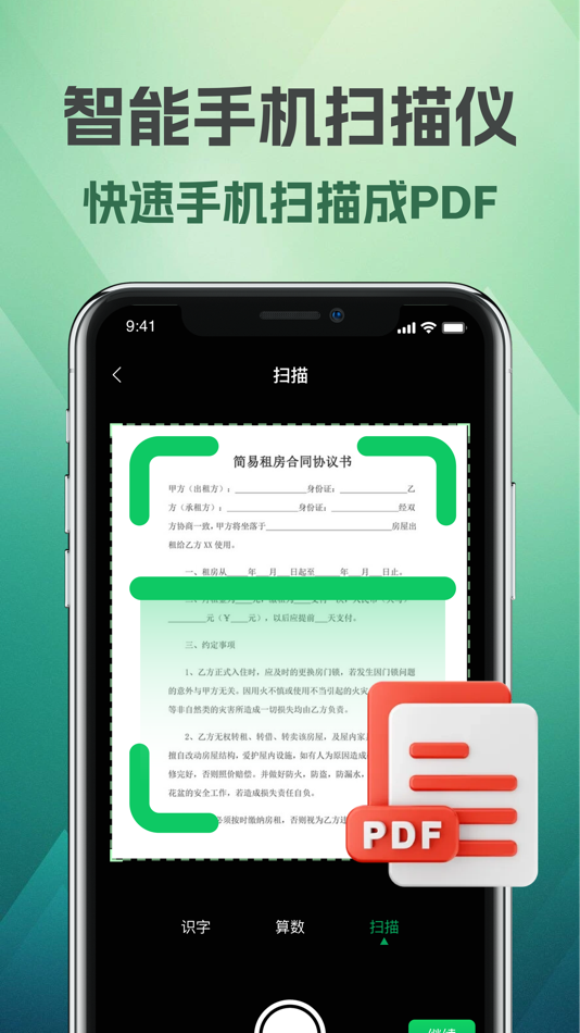 #4. 清理大师-相册空间整理,照片视频清理 (iOS) 由: 爽 怀
