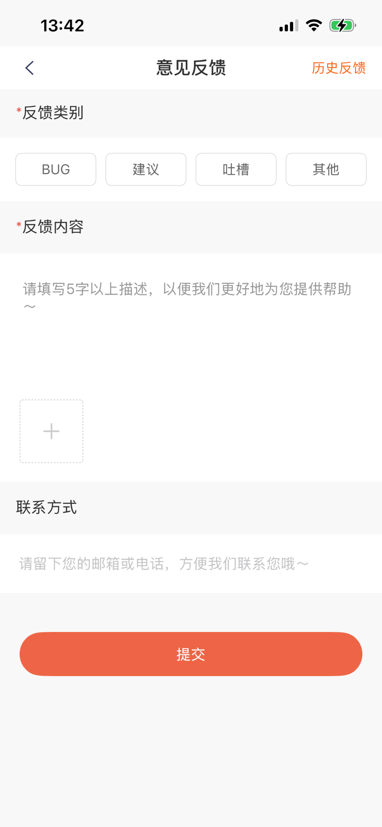 刷短剧赚钱 screenshot 4