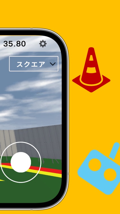 D-SIM Pocket screenshot-3