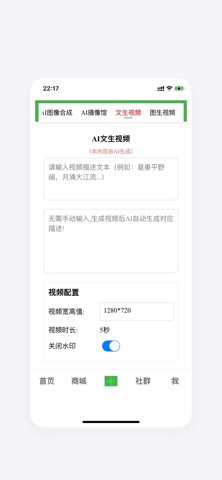 音象限 screenshot