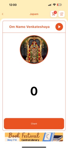 Moksha Nidhi screenshot