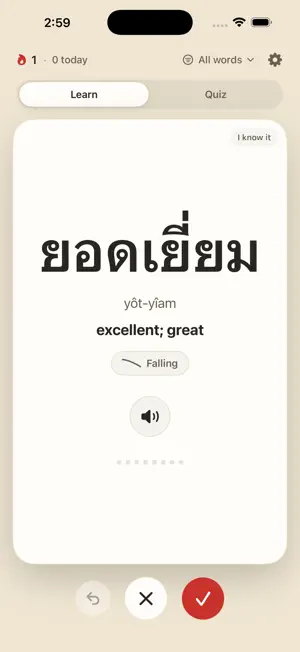 Daily Thai screenshot 1
