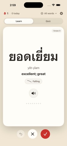 Daily Thai Screenshot 1 of 4