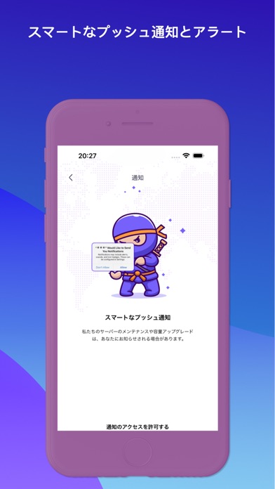 VPNinja: VPN in Japanのおすすめ画像5