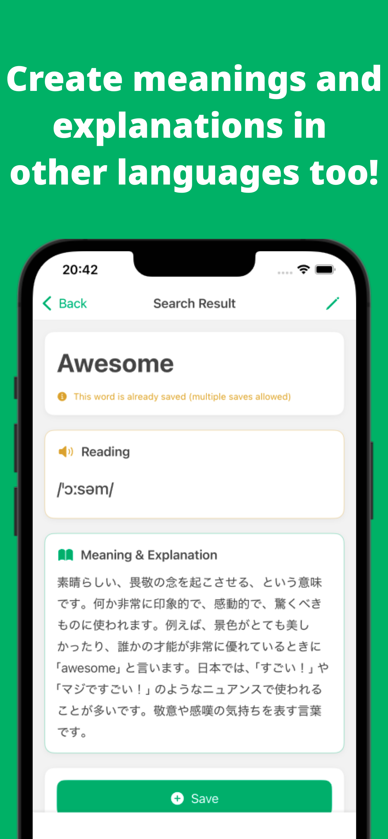 AI Vocab Note