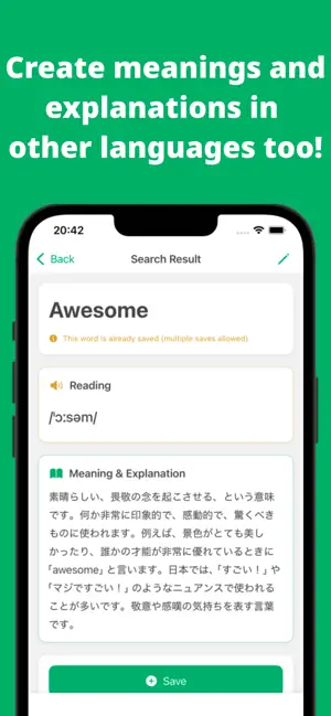 AI Vocab Note screenshot 4