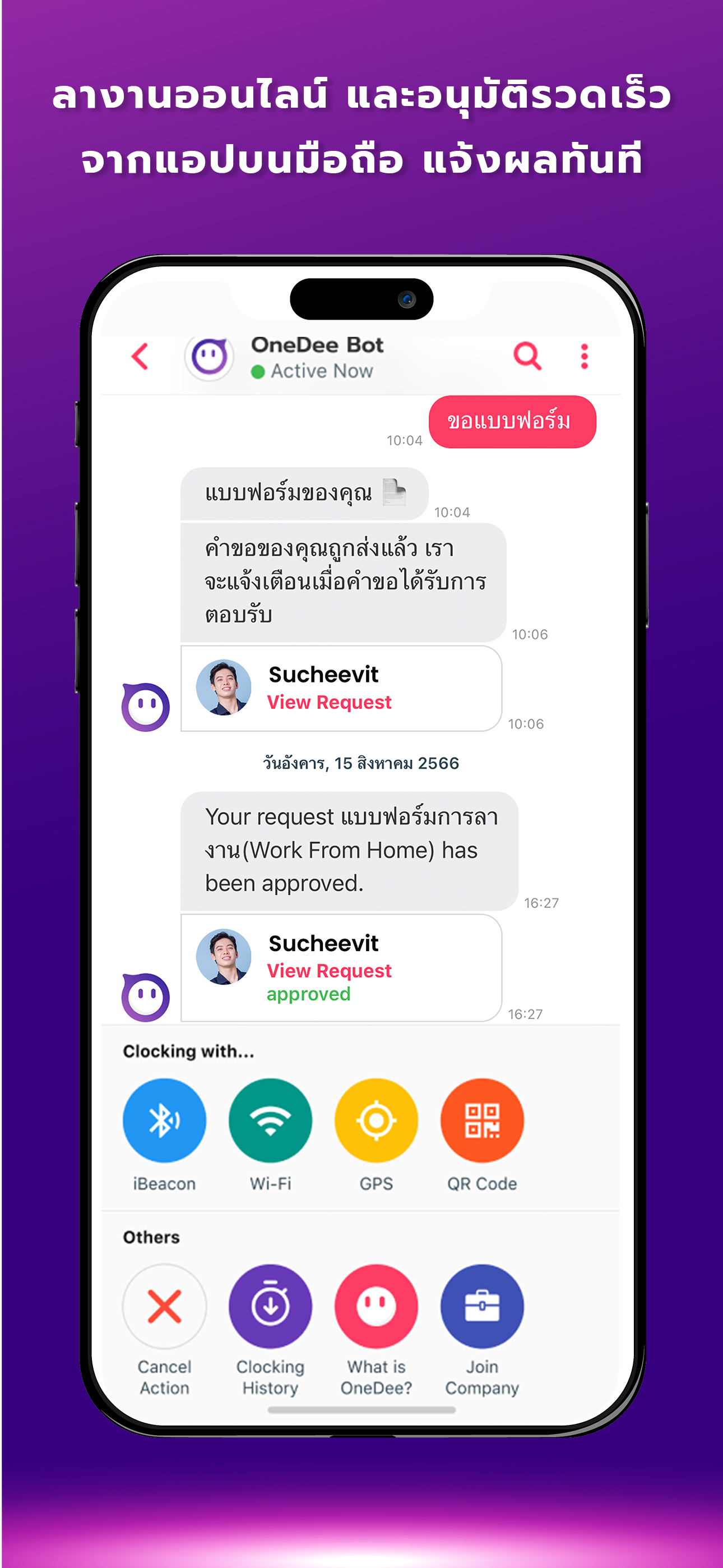 OneDeeX screenshot 3