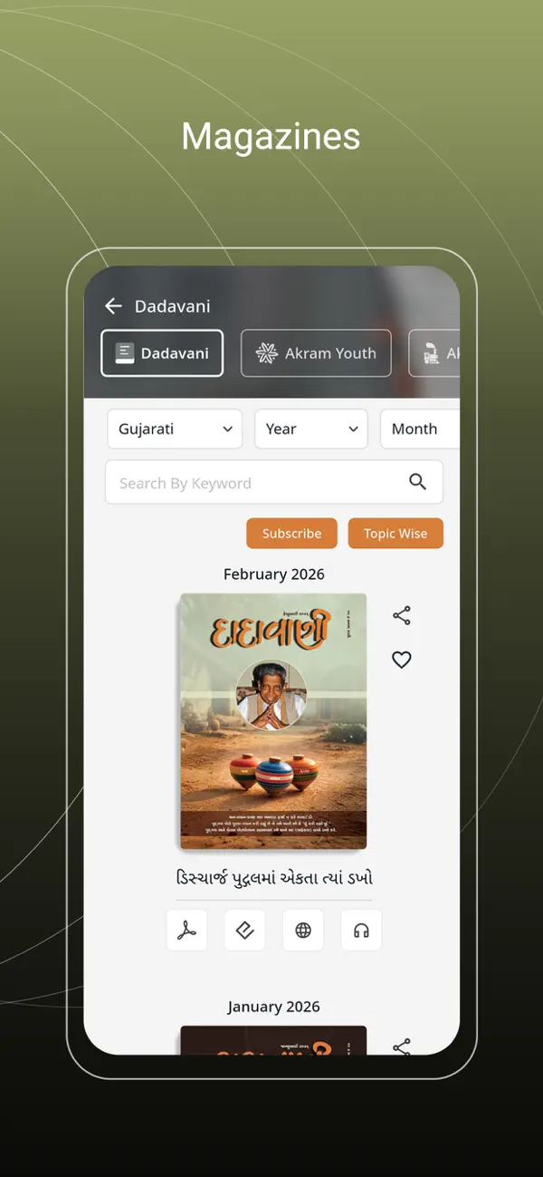 Screenshot #3 pour Dada Bhagwan