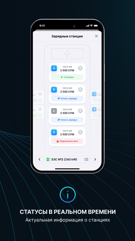 #3. iWatt (iOS) 由: United IT Company LLC