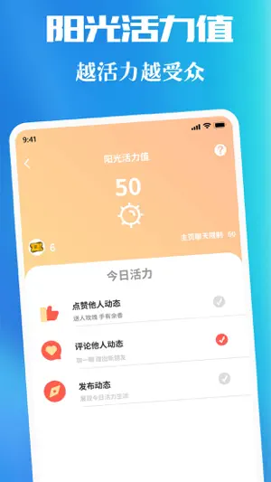 青友 screenshot 3