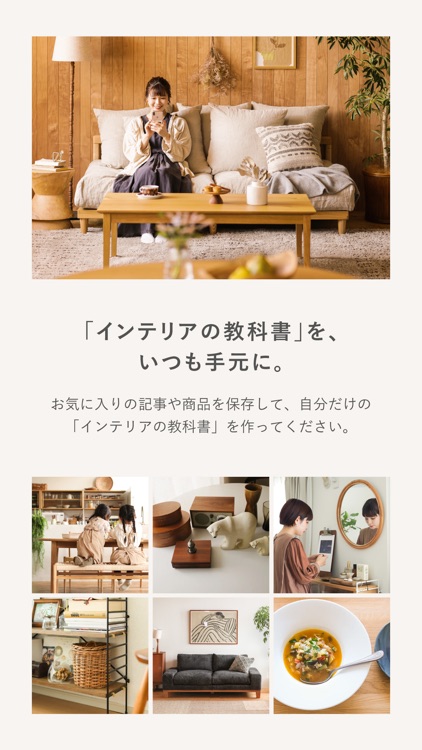 Re:CENO（リセノ）- インテリアを楽しむ screenshot-6