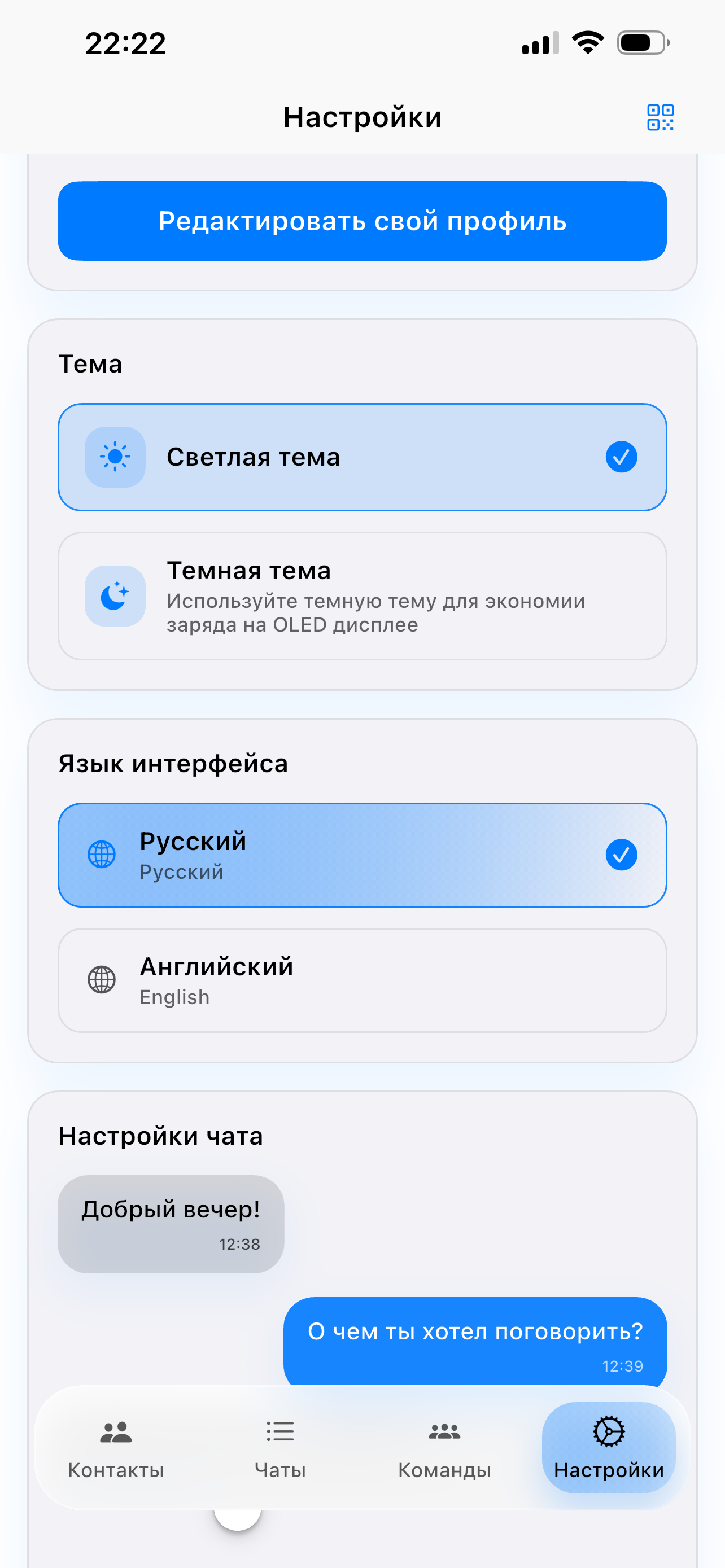 FlameText