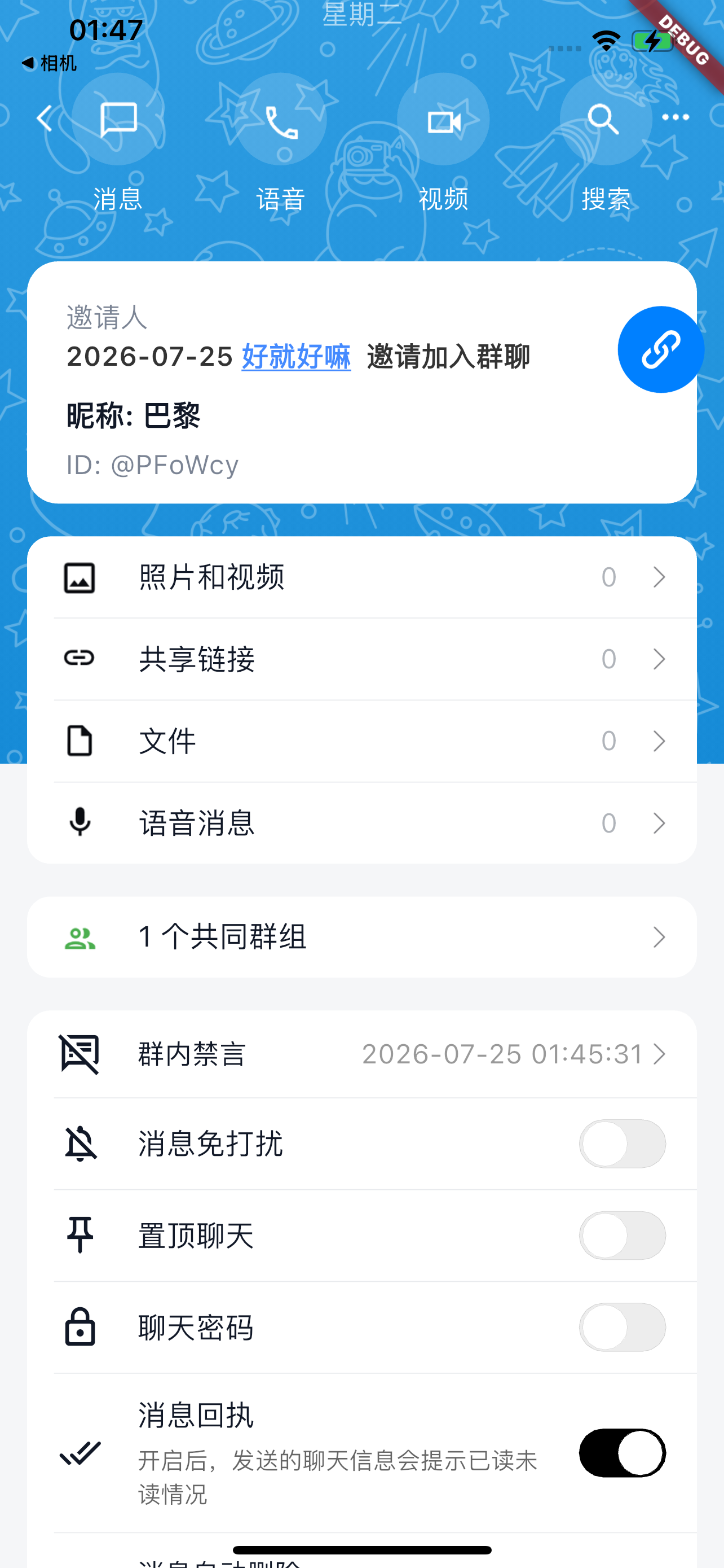 简讯-国际极速版 screenshot 3