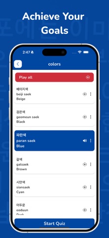 Learn Korean in 15 days screenshot