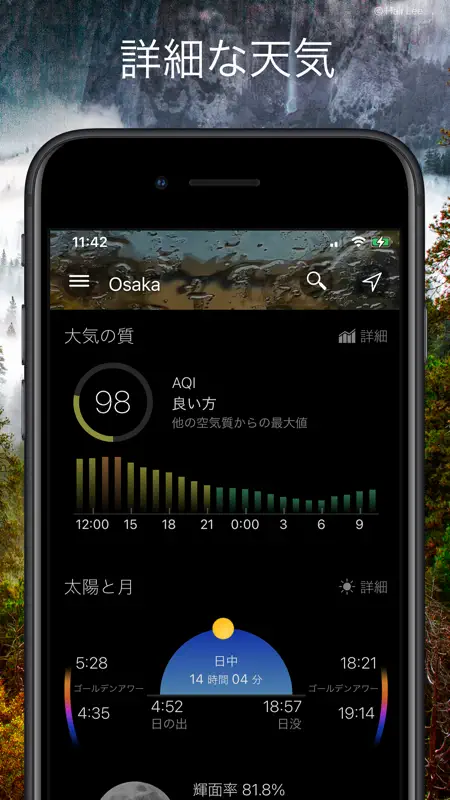 Wetter & Widget - Weawow screenshot 5 of 10