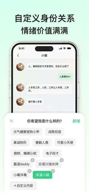 小乖解压-HRV心理压力监测&健康习惯养成 iPhone screenshot 4