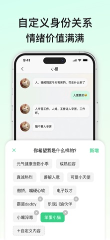小乖解压-HRV心理压力监测&健康习惯养成 iPhone screenshot 4