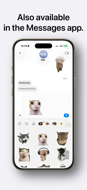 CatCollage screenshot 4