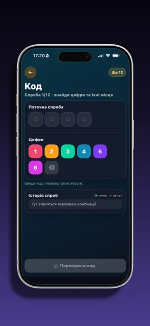 PartyBox screenshot 4