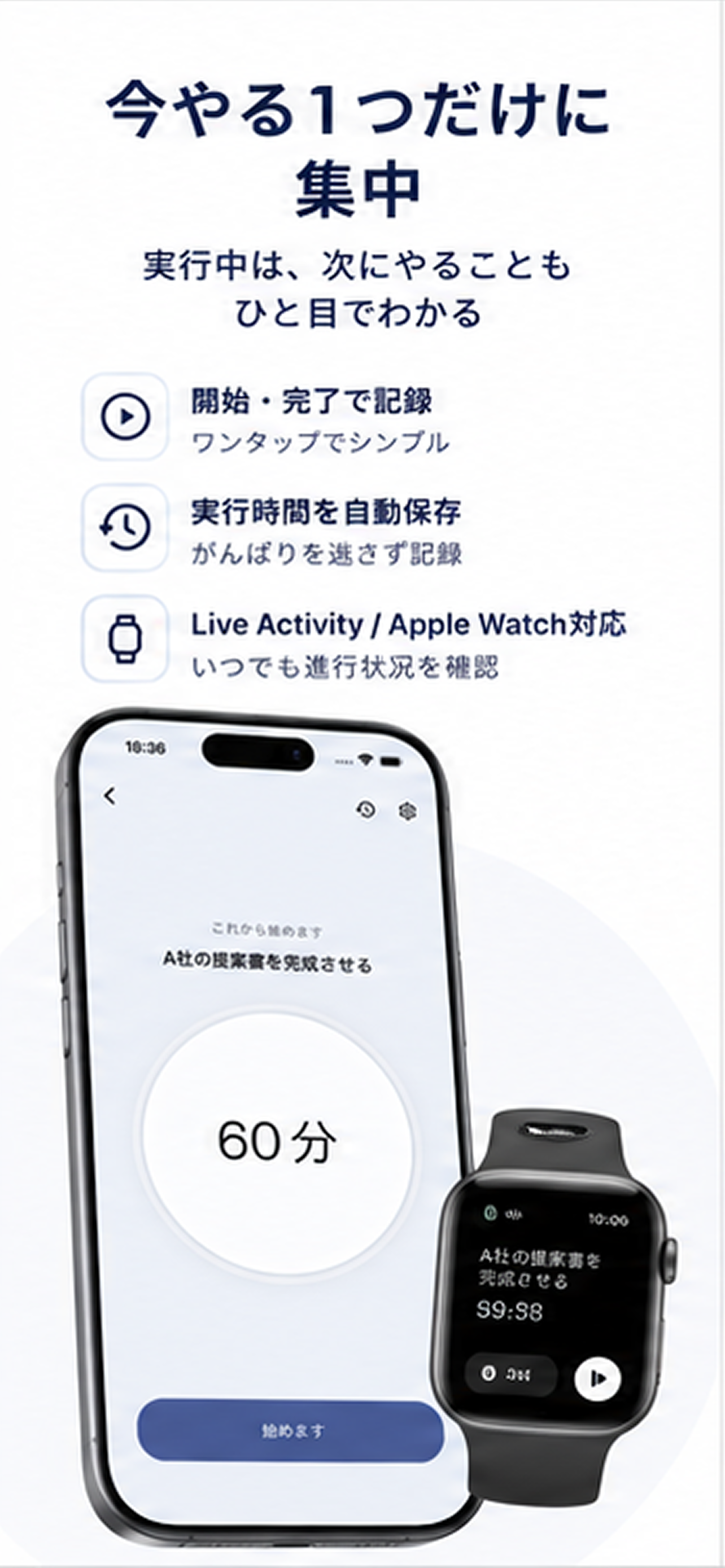 Sponte - 今日やる3つだけ｜タスク管理・記録 screenshot 3