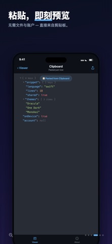 Hitspace screenshot