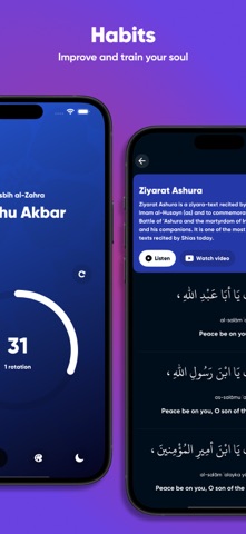 ShiaCircle - Adhan, Latmiya screenshot