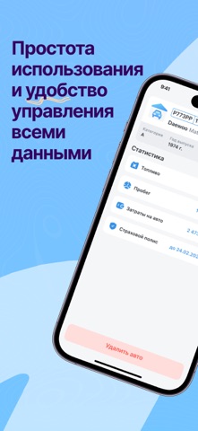 Гараж Онлайн screenshot