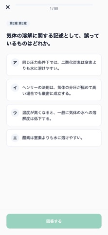 应用截图 3
