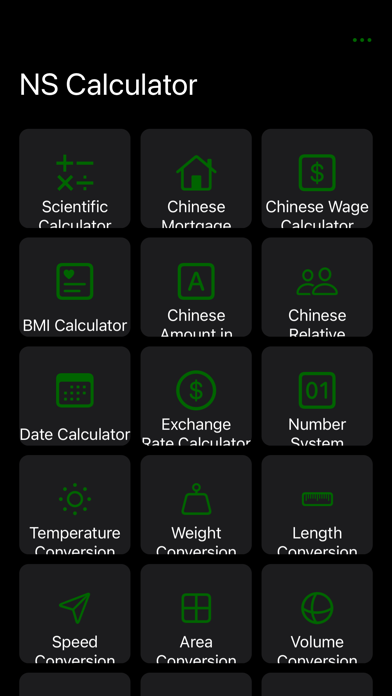 NS Calculator All-in-Oneのおすすめ画像1