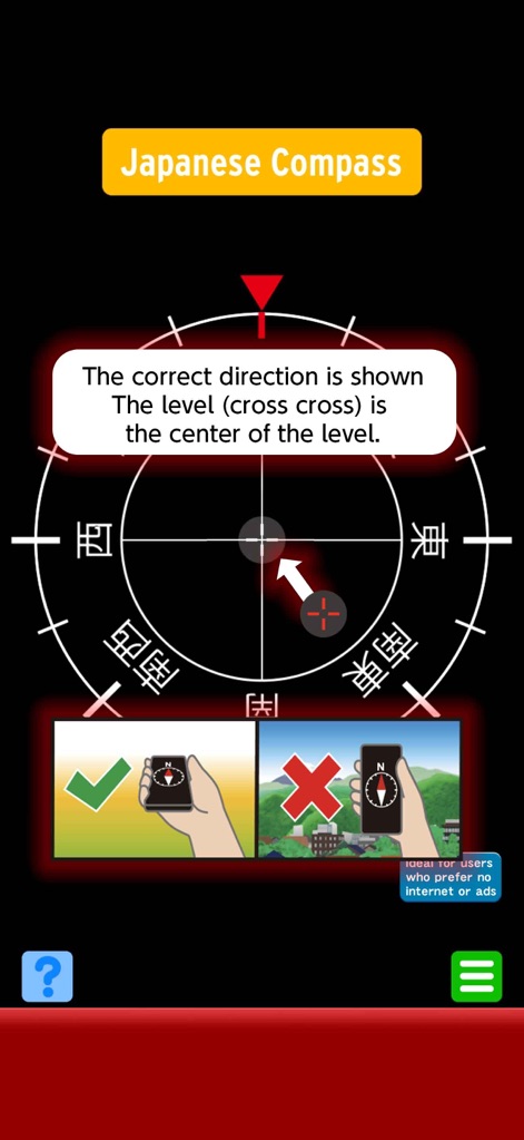 Compass-J - Navigation App | MWM