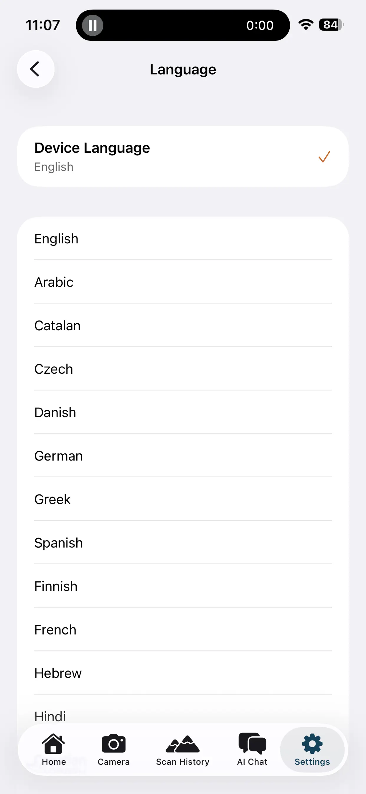 #7. Mountain Identifier: Peak + (iOS) di: Anum Mian