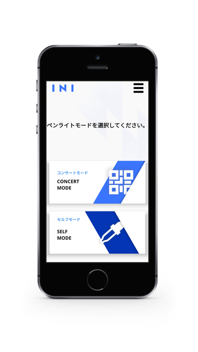 INI Official Light Stick Screenshot