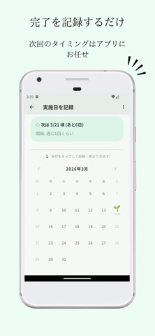 Ambient Reminder screenshot