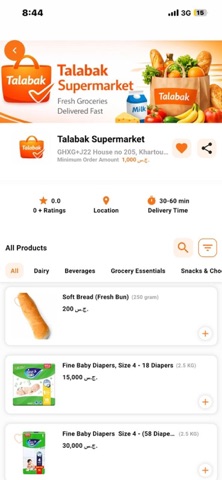 Talabak | طلبك iPhone screenshot