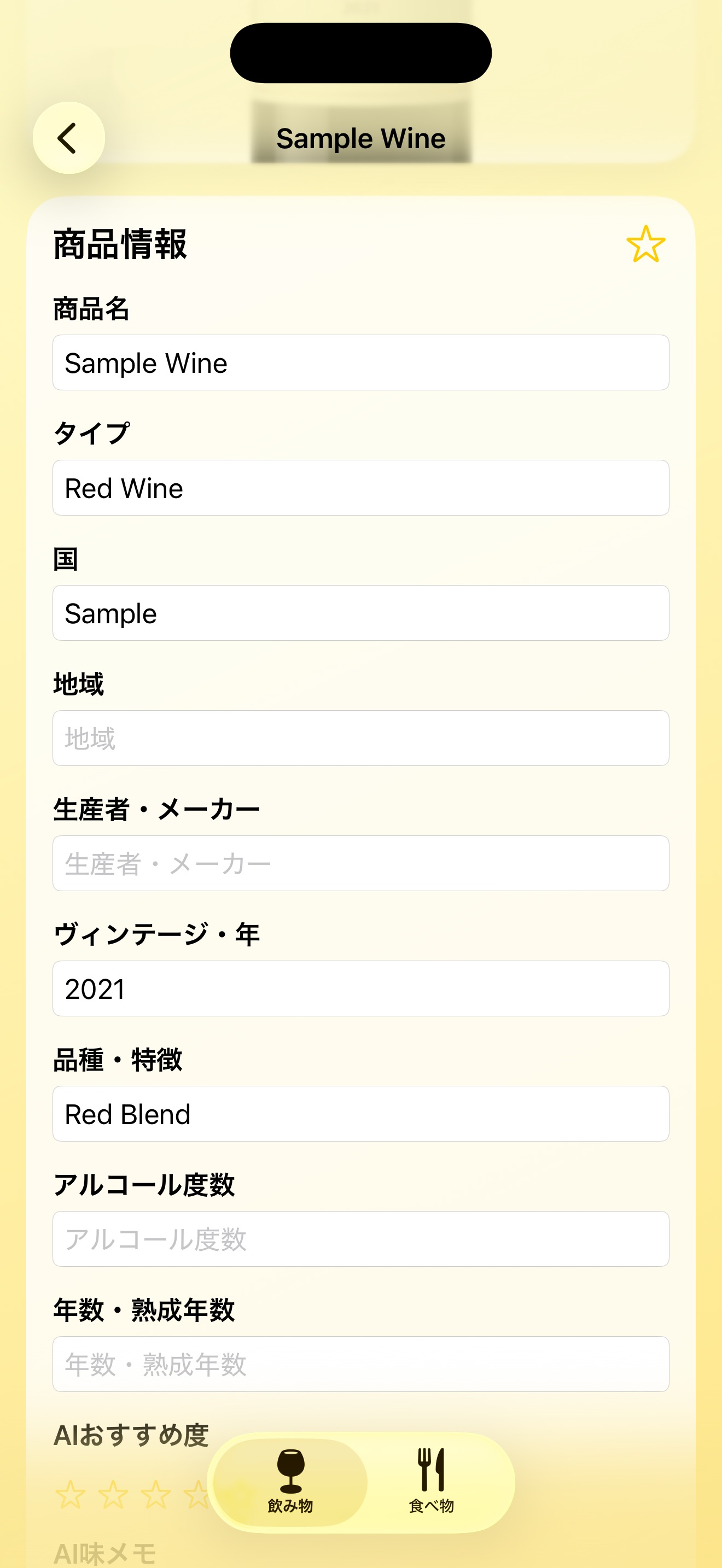 Food&Drink Collection
