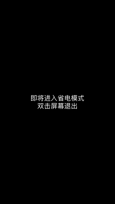 Screenshot #3 pour 目镜摄像机