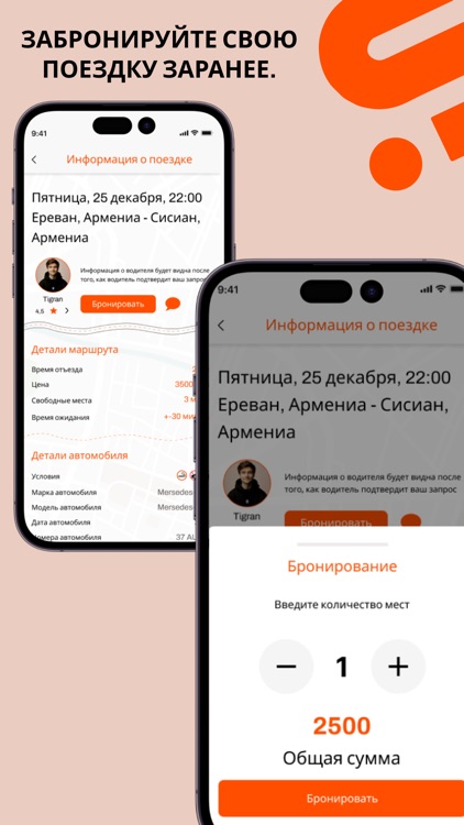 POPUTI.AM screenshot-3