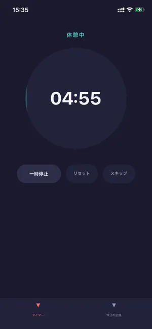 ポモドーロタイマー - シンプルな集中タイマー screenshot 3