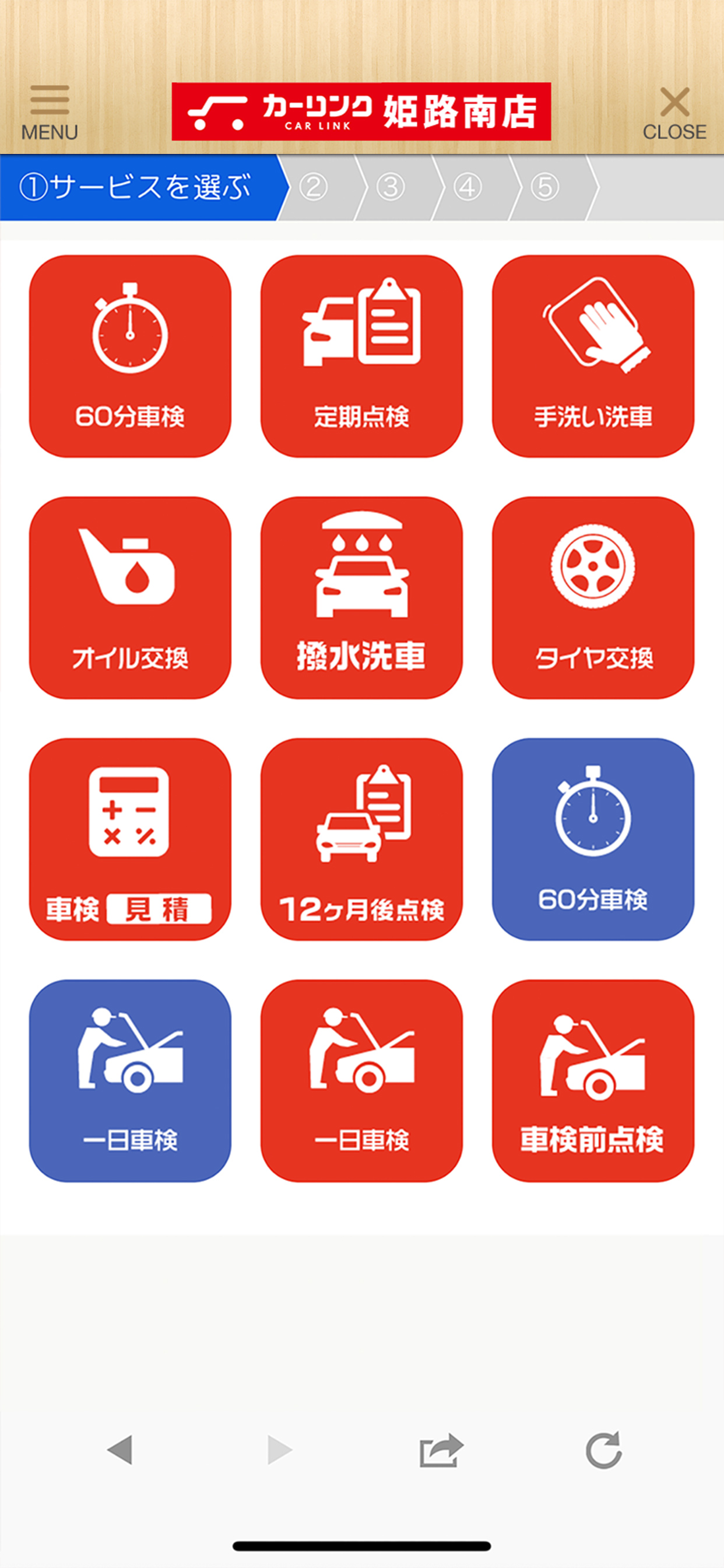 カーリンク姫路南店公式アプリ screenshot 3