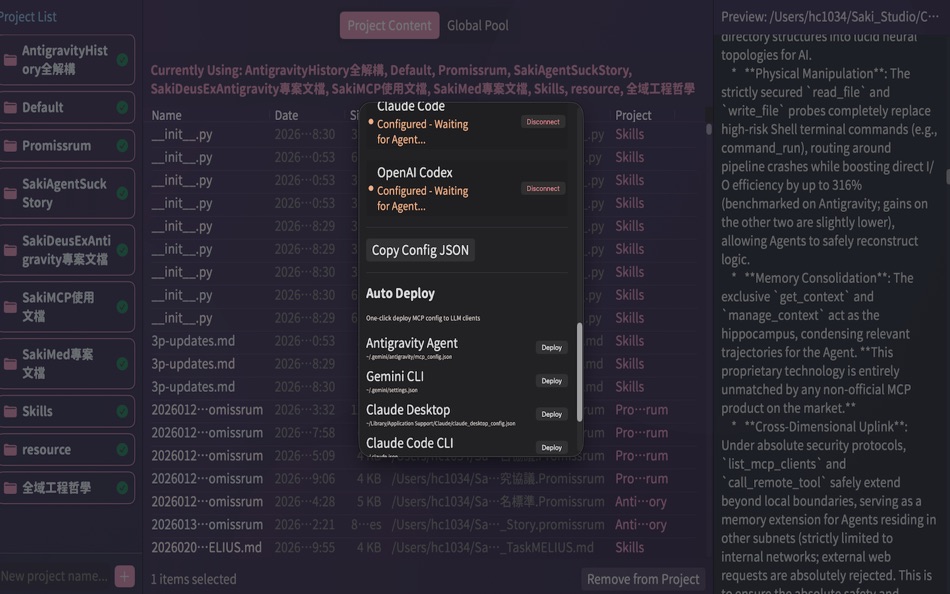 #8. SakiMCP (macOS) Von: Chang Hua