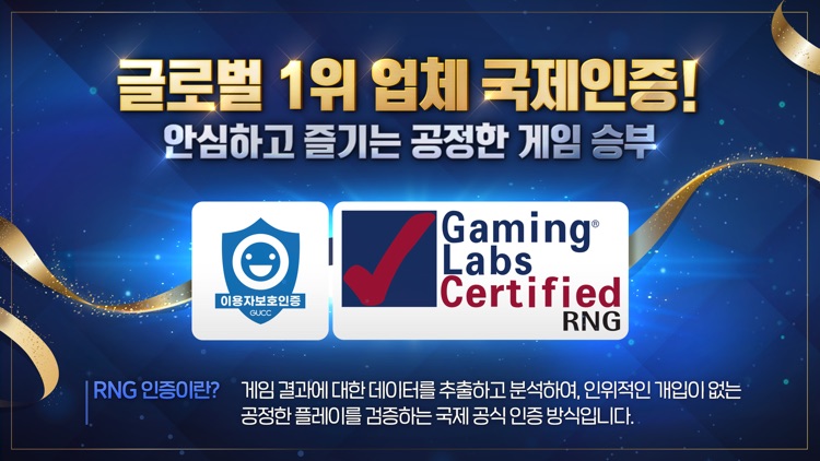 한게임 포커 screenshot-8