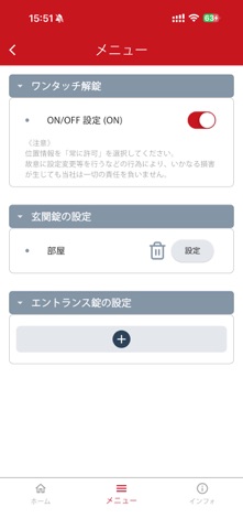DKロック のスクリーンショット