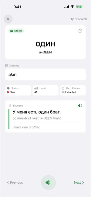 Learn Russian Vocabulary Words screenshot 2