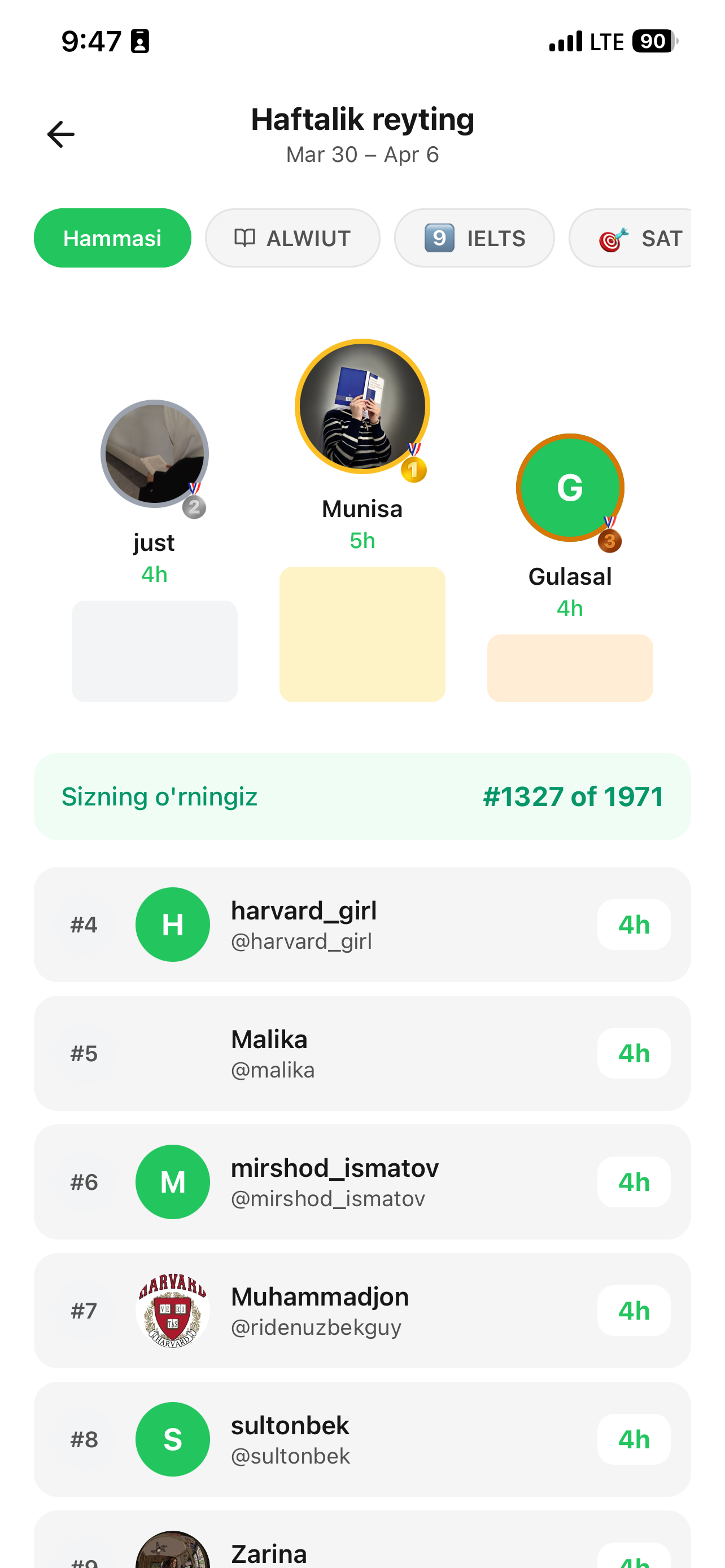 Lock-in  - focused studying screenshot 5