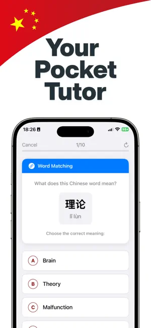 China Words A2 screenshot 3