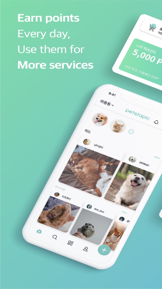 #1. Petstapic (iOS) 由: sungmoo kim