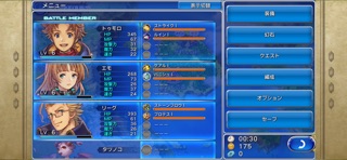 FINAL FANTASY LEGENDS II 時空ノ水晶 のスクリーンショット