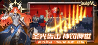 战魂铭人 screenshot
