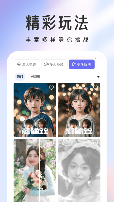 PIX+: Hot AI Video Generator Screenshot