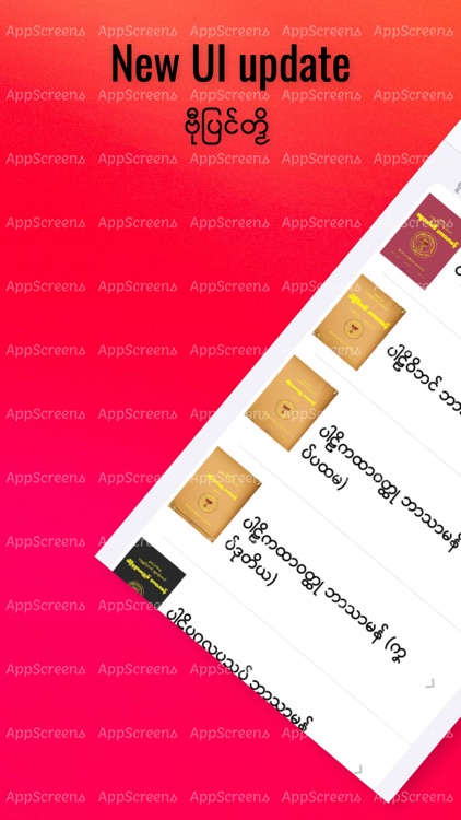 TipitakaMon screenshot-3